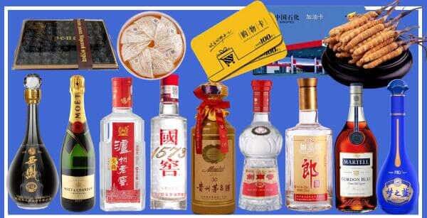 海林市烟酒回收