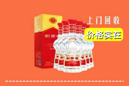 海林市回收剑南春