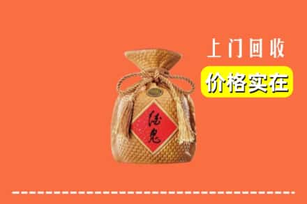 高价收购:海林市上门回收酒鬼酒