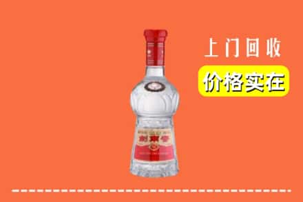 高价收购:海林市上门回收水晶剑南春