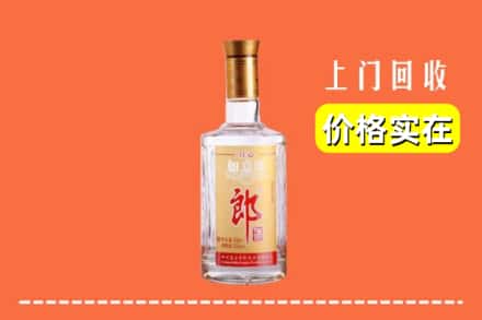 高价收购:海林市上门回收老郎酒