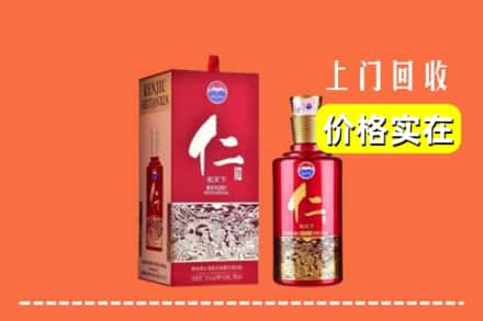 海林市回收仁酒