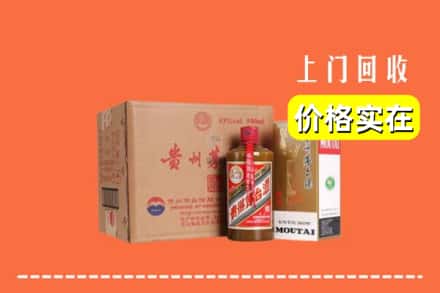 海林市回收精品茅台酒