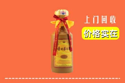 海林市回收15年茅台酒