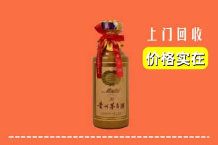 海林市回收30年茅台酒