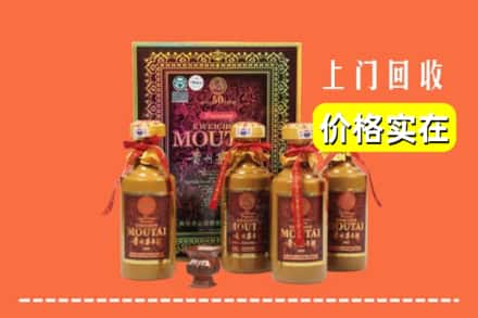 海林市回收50年茅台酒