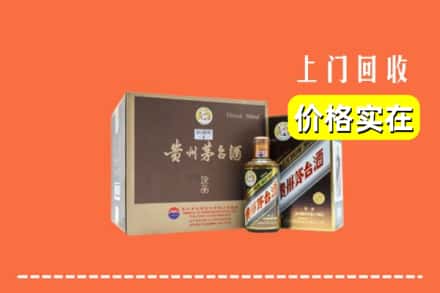 海林市回收彩釉茅台酒