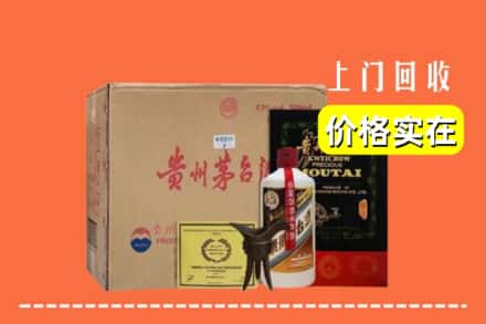 海林市回收陈酿茅台酒